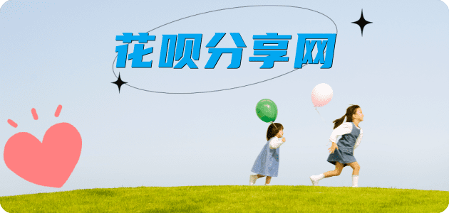 鄂州信用卡怎么套,蚂蚁信用卡怎么提现出来?信用卡提现靠谱商家-信用卡网
